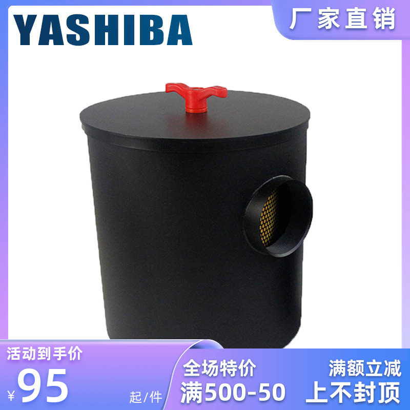 High-pressure fan vacuum equipment vortex fan air pump filter bucket dust particulate dust bucket precision filter filter