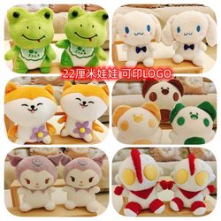 ຊອບ ແວ grabber doll plush toy wedding toss ບໍ ລິ ສັດ ກໍ ລະ ນີ ທີ່ ພິມ ອອກ ສັນ ຍາ ລັກ ເກມ ຂອງ ຂວັນ ຂະ ຫນາດ ນ້ອຍ ການ ແຜ່ ກະ ຈາຍ ຕອບ