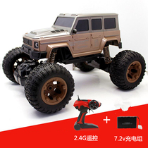 Jianfengyuan remote control car toy car off-road vehicle charging wireless toy drift high-speed car drop-resistant childrens toys