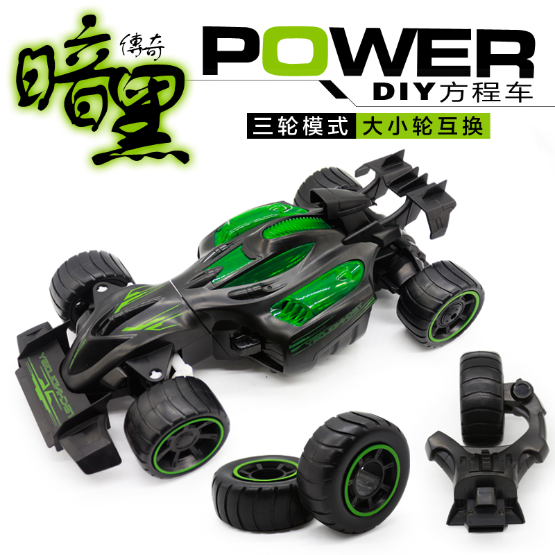 Bodybuilding source remote control car 2 4G Long distance remote control car big number charging remote control racing car toy car boy gift