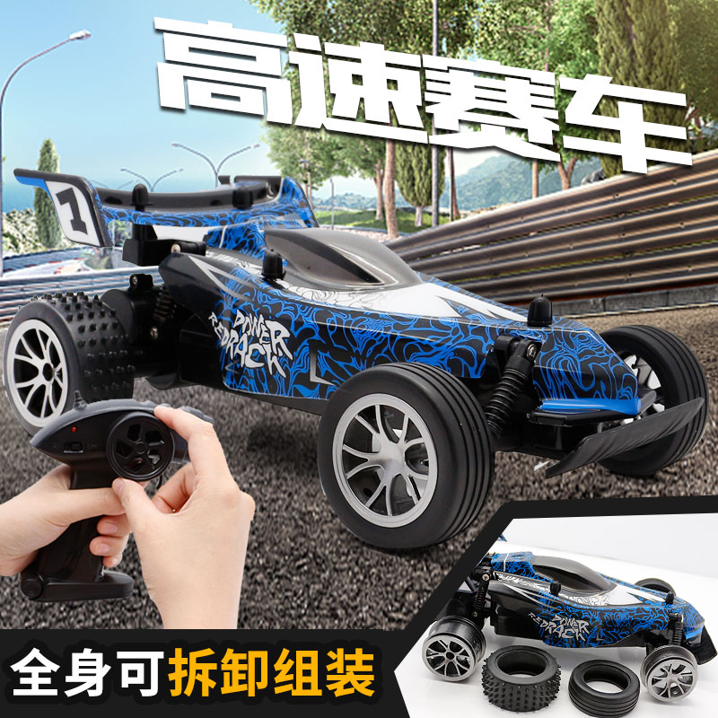 Jianfeng Source Children's Remote Control Car Toy Charging Cross-country Resistant Crash Avoidance Professional Small Wireless Racing Charging Car