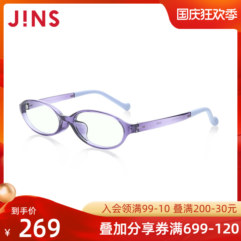 JINS eye posture computer goggles children's lightweight daily anti-blue light radiation upgrade custom FPC19A109