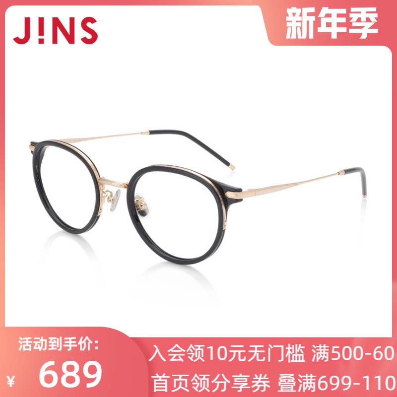 JINS eyes with lenses light neutral wind can be added with anti-blue lens URF19A050