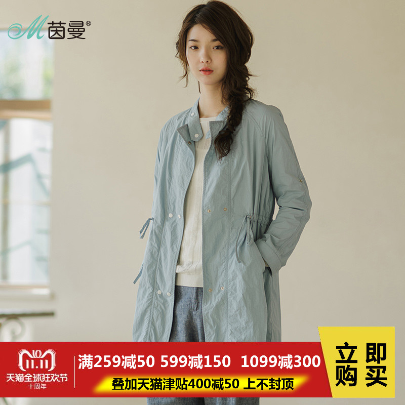 Trench pour femme INMAN   en Nylon - Ref 3226307 Image 1