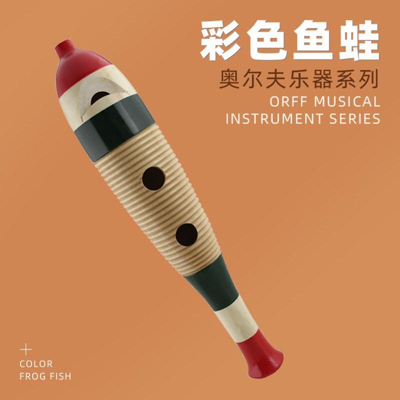 New Treasure Fish Frog Shave Wood Fish Frog Chiru Nursery School Woody Sound Cylinder Orf Music Teaching Aids