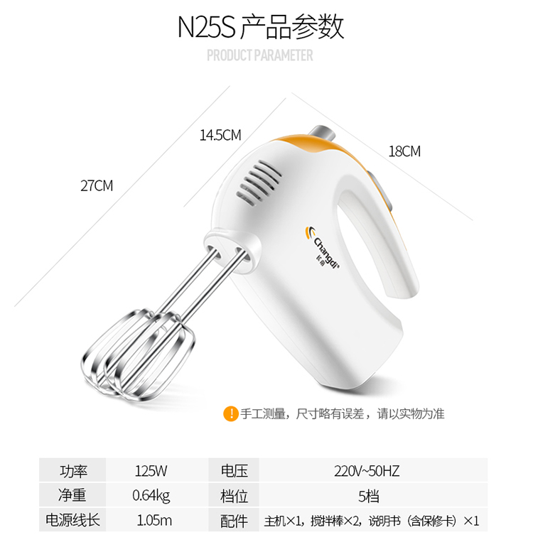 máy đánh trứng arshia Long Emperor N25S Egg Beater Electric Baking Baking Mini cầm tay tự động đập kem trộn máy trộn bột mì