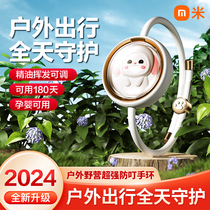 Vitality plant essential oil bracelet baby outdoor mosquito repellent artifact childrens mosquito repellent bracelet for children and adults only