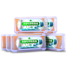 山山冰箱除臭剂活性炭除味盒