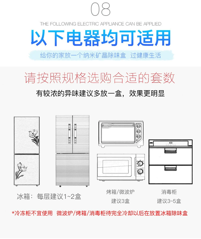 Tủ lạnh khử mùi núi lửa ngoài mùi hôi hộ gia đình để khử mùi than không tiệt trùng gói than hoạt tính hộp than hoạt tính - Trang chủ nước rửa bồn cầu