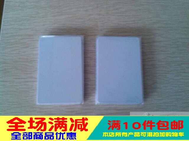 IC white card key button engraved words can read and write 13 56MHZ non-repeated wipe Write blank IC White card