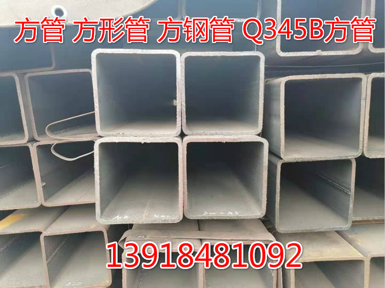 12 m square pipe 200x80x8 sewer pipe square pipe 100x300x10 cold pull pipe 50x20x2 80x30x2