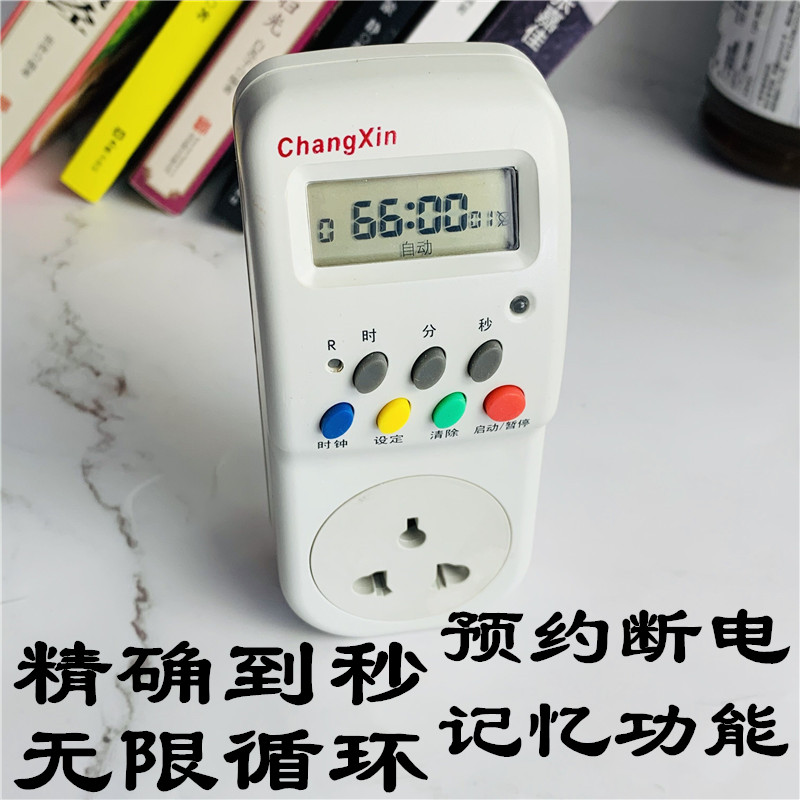 TDS02W type high precision countdown timer to second time delay switch unlimited cycle timing switch