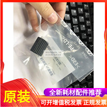 Konica beauty can da bizhub227 287367 black and white copier rubbing paper wheel A5C1562200 compatible