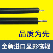 Applicable brother 2240 2270D 7060D 7057 7360 7470D 7860DW developing stick roller magnetic stick