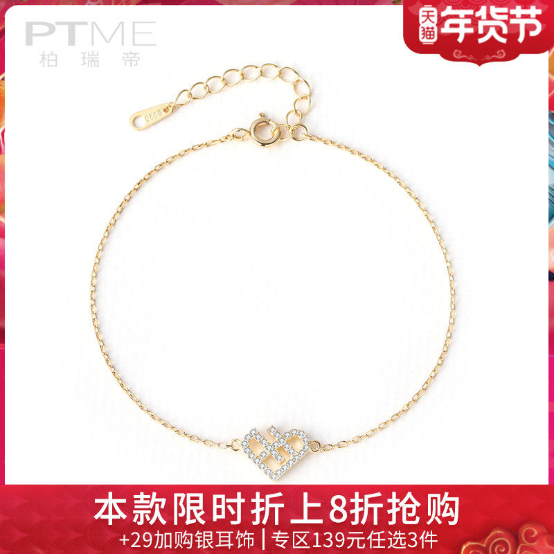 Niche design bracelet female sterling silver student Korean version of net Red love girl heart ins simple personality first jewelry