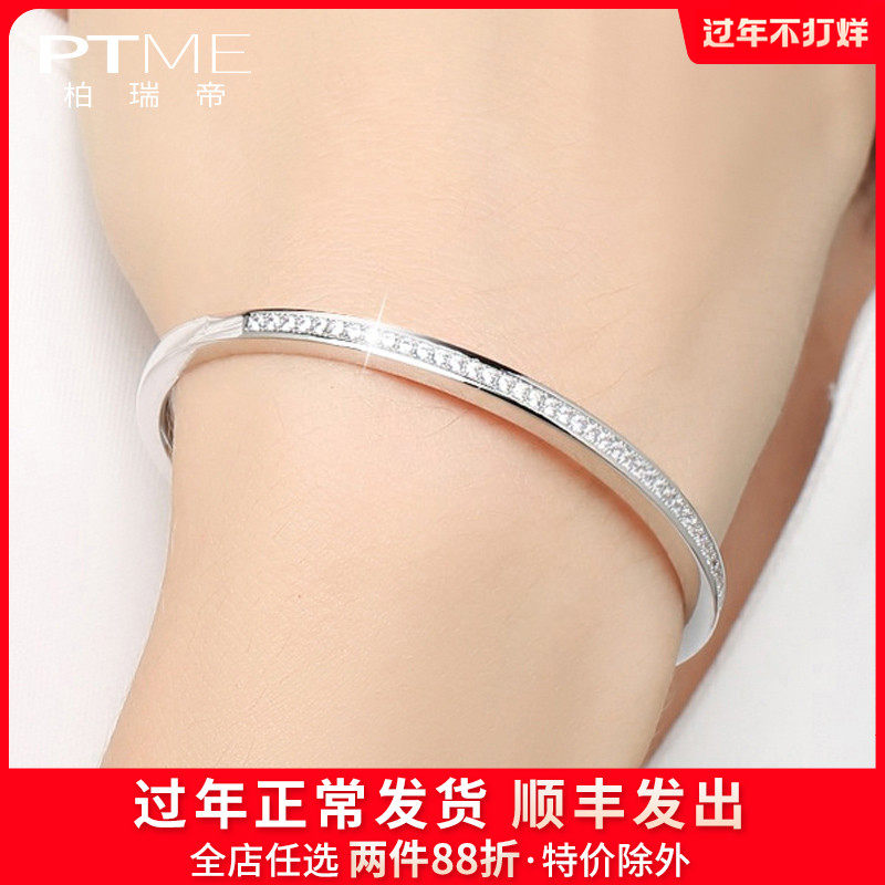 Water diamond pure silver bracelet female student bracelet silver bracelet fashion personality young seven-night Valentine's Day gift to his girlfriend