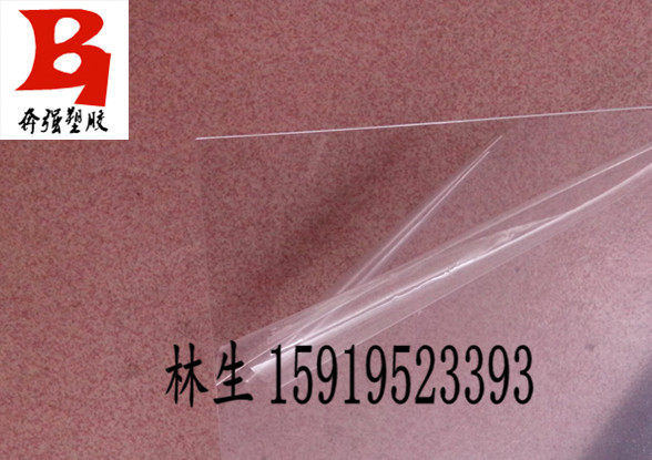 Transparent APET plastic suction screen protection negatives thick 0 6 5 0 0 8 7 0 1 1 2 mm