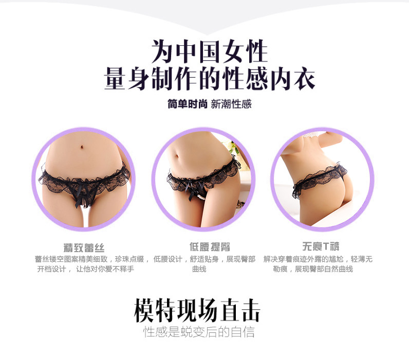 Slip jeunesse sexy en nylon - Ref 645985 Image 23