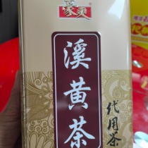 Lianzhou specialty Xihuangcao square jar Xihuang tea bag tea stays up late protects liver detoxifies and is sweet