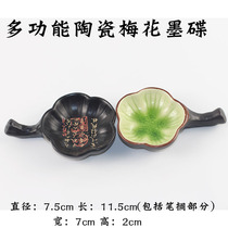 Small Ink Stone Bench Ceramic Ink Pool Brush Holder ink cartridges Calligraphy Ink and Multi-functional Calligraphy Articles