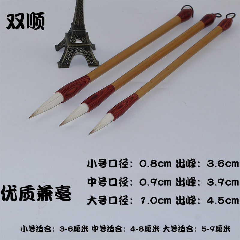 The Kindness and Twin Cisa Wolf Sheep and the millennials The ancient wind Lanzhu Okai wrote the writing brush in Italy