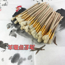 Sheep Mpip Pen Point Leaves Lawn Lawn Flower Leaf point Plum Zeng Gang Landscape Flowers Birds Special Ideas Brush Country Brush