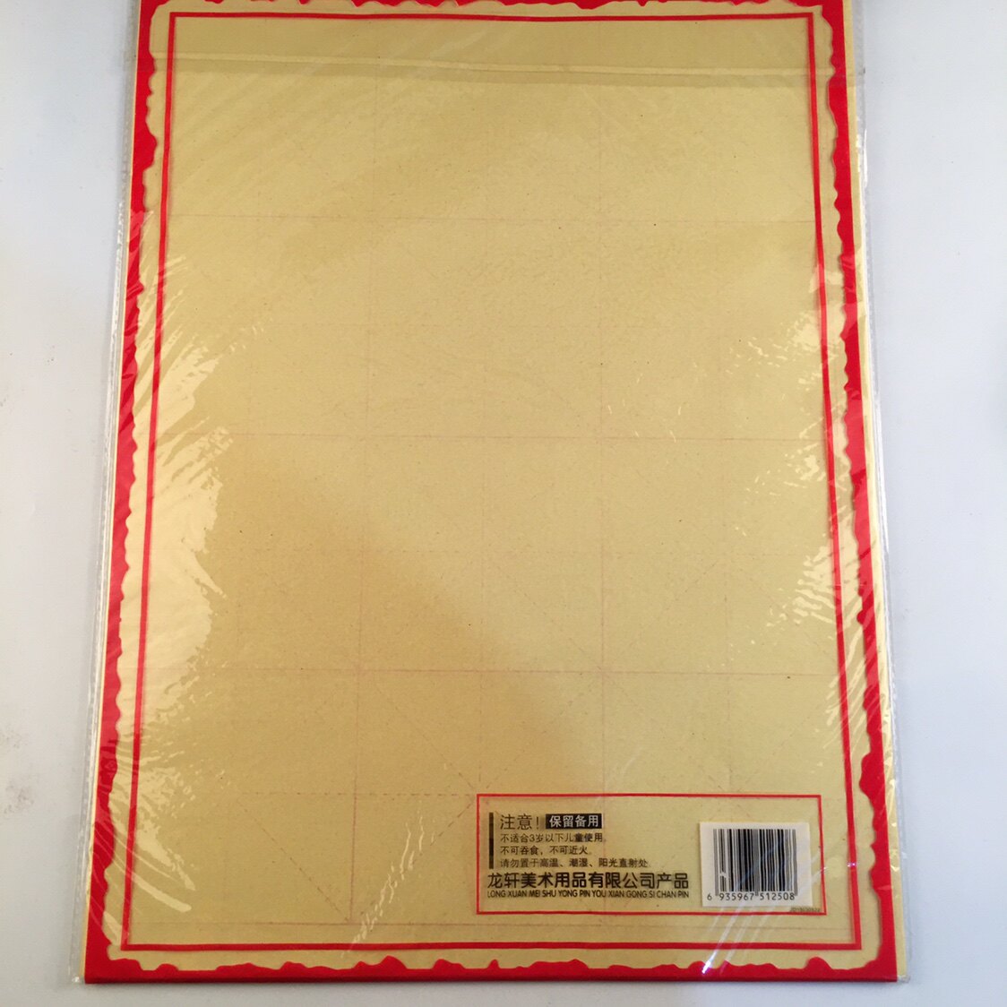 Good hair side paper Metapaperwork Paper 10 x 10 cm Calligraphy Supplies Wenfang Four Precious practice Calligraphy Without Fainting Ink Paper