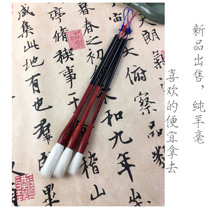 Pure sheep millisider brush with brush and brush with brush and brush with flowers and birds baker sandalwood set to send box brushes without jian