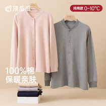 Cardigan thermal underwear for the elderly mens pure cotton long-sleeved autumn and winter inner cardigan womens single-piece autumn coat thermal underwear