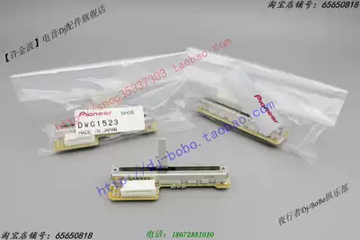 Original Pioneer DJM-600 Solder Free Vertical Flider Circuit Board DWG1523 DWG1524 DWG1520