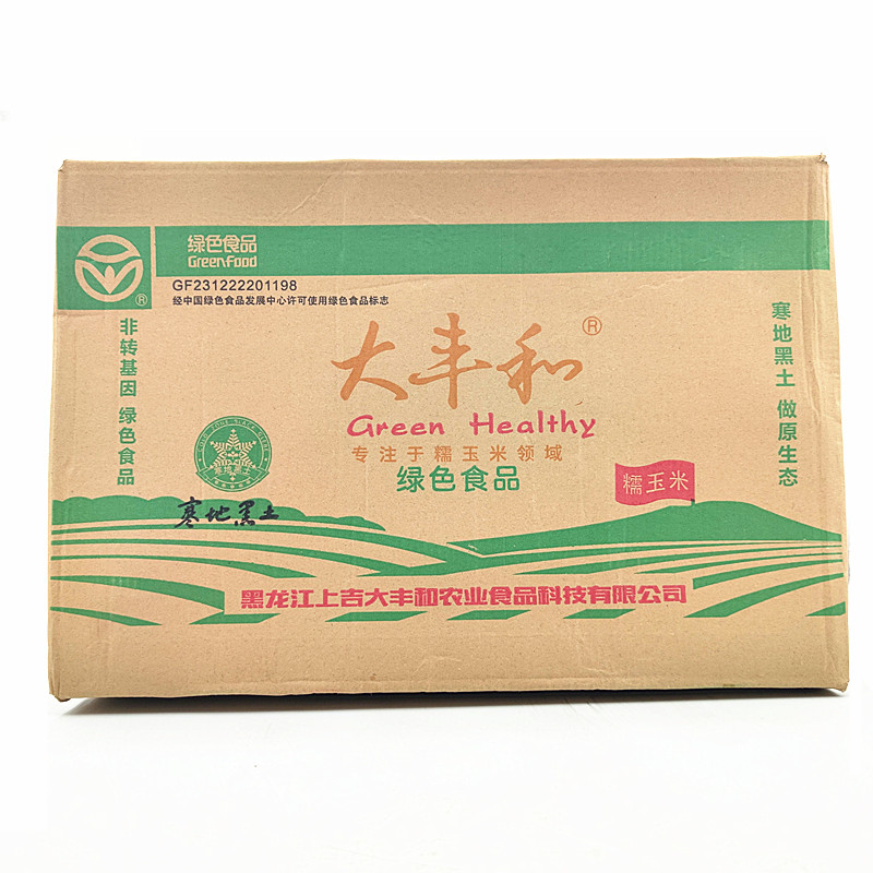 Large Feng and corn Northeast glutinous corn 40 white corn rods Breakfast corn commercial water cooking corn stick