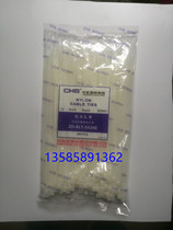 Changhong cable cable tie CHS 5*250 B grade 200 bag
