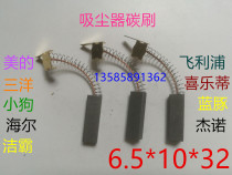 Baiyun Super Baolongs beautiful Jiamei Puppy Blue Dolphin Haier Liolti 6 5*10*32 Vacuum Cleaner Carbon Brush