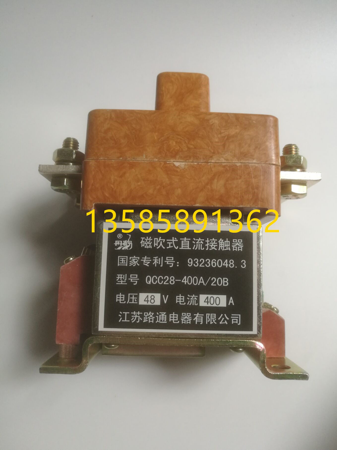 Magnetic blown DC contact QCC28-400A 20B Jiangsu road electrifying instrumental Danish crane card DC24V 48V
