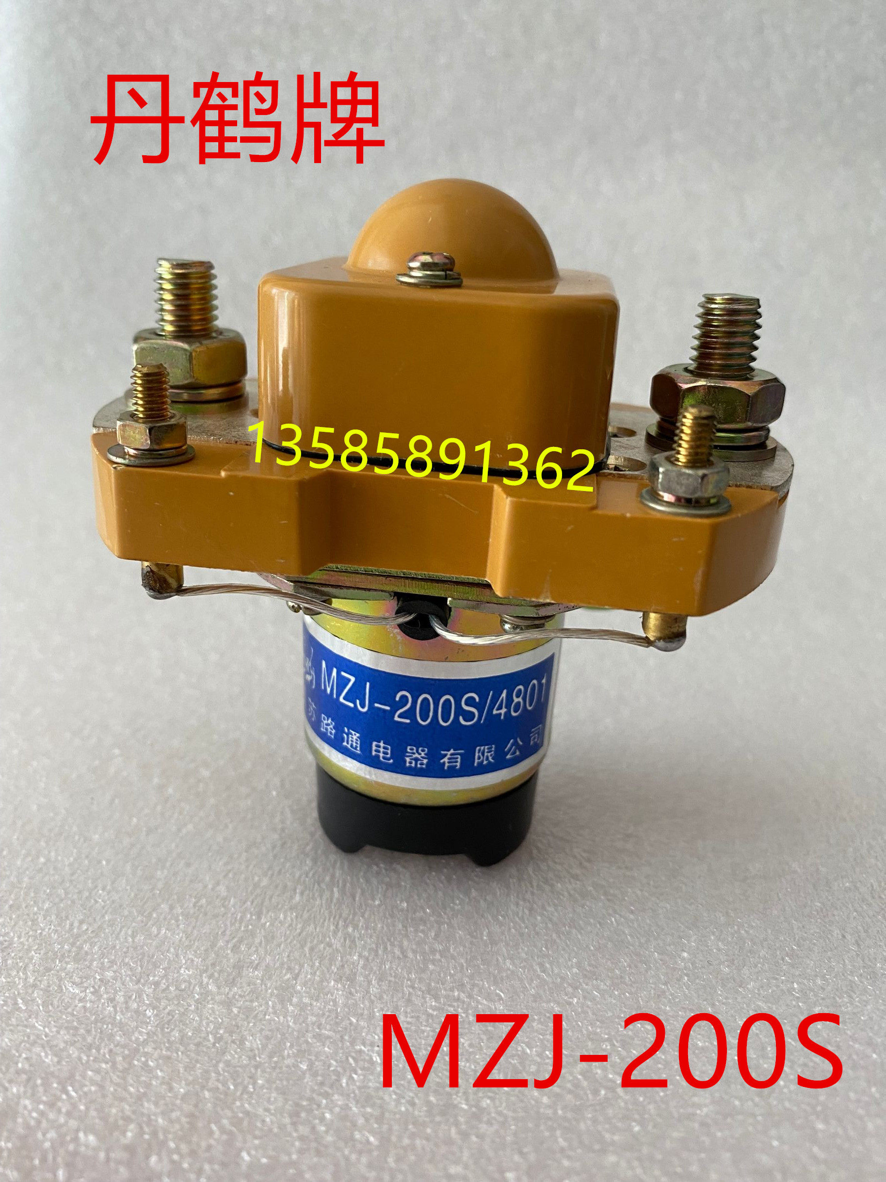 MZJ-200S 2401 Red Crane MZJ-200S 4801 DC Contactor MZJ-200A Jiangsu Lutong Electric