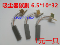 Haiermei Geno Vacuum Cleaner Carbon Brush 6 5*10*32 Puppy Happy Brush Blue Dolphin