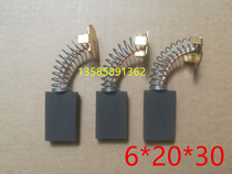 6*20*30 Motor Motor Motor Carbon Brush Treadmill Centrifuge Sealing Machine Speed Control Electric Tool Carbon Brush