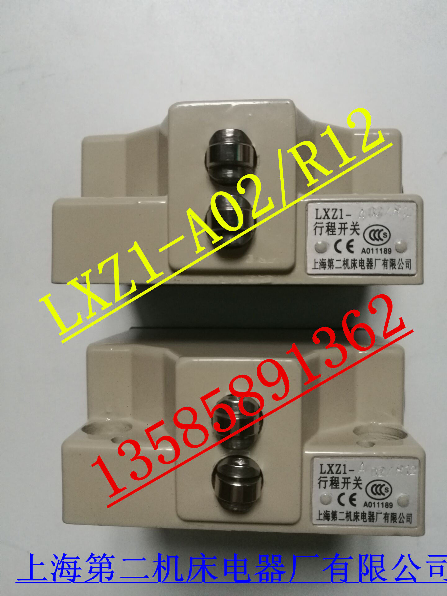 Shanghai second Machine tool Electrical Factory Gonsin brand LXZ1-A02 R12 stroke high precision combination switch