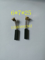6*7*25 car motor micro motor carbon brush forklift forklift forklift 6*7*20 power tool printing machine treadmill