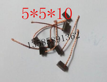 Car forklift truck motor carbon brush 5*5*10 wiper carbon brush battery car power tool carbon brush
