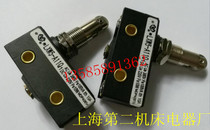 Authentic public trust brand micro switch LXW5-A11Q1 travel switch Shanghai second machine tool electrical factory