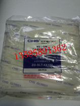 (Quality assurance) Changhong self-locking nylon cable ties CHS 4*150 B class national standard 500 bag