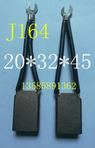 DC motor carbon brush motor carbon brush J164 20*32*45 forklift forklift car carbon brush