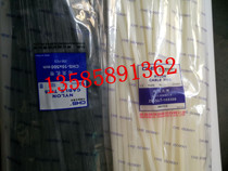 Changhong self-locking nylon cable tie CHS 10*450 B grade 200