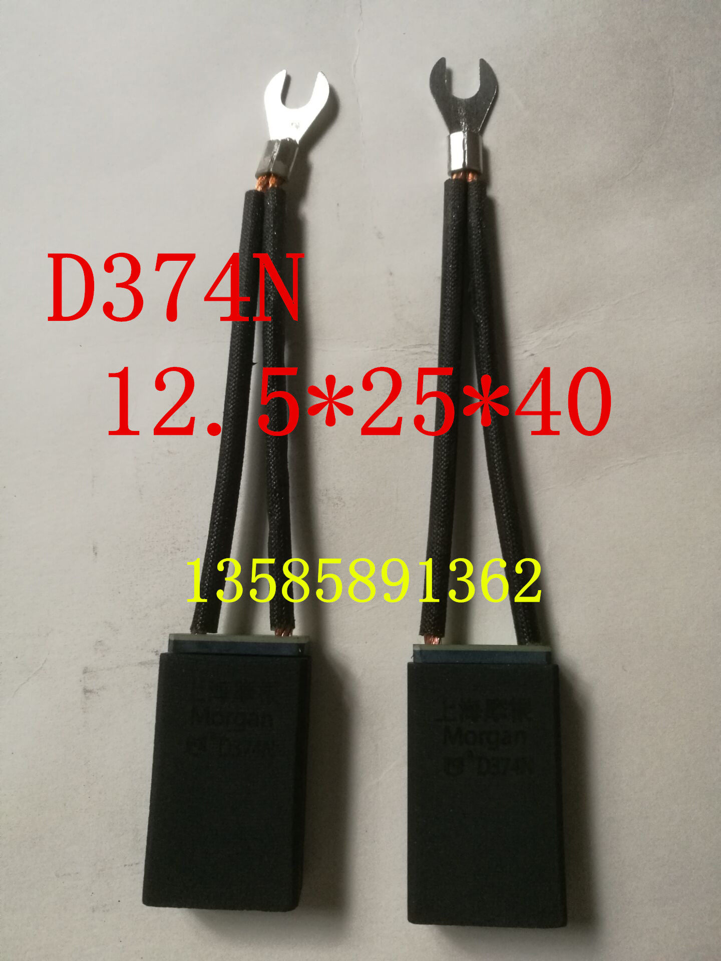 DC motor carbon brush D374N 12 5*25*40 16*25*40 20*25