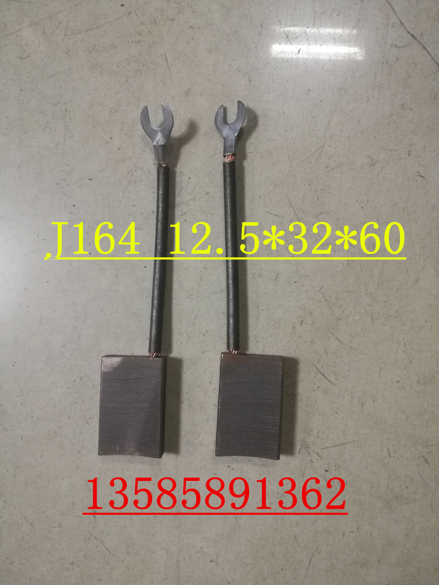 Stacker carbon brush DC motor motor carbon brush J164 12 5*32*50 printing machine carbon brush