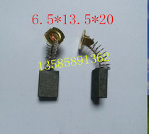 Centrifuge Sealing Machine Motor Carbon Brush Power Tool 6 5*13 5*20 Printing Machine Treadmill