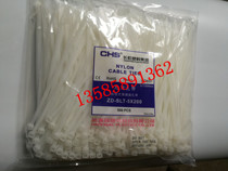 (Quality assurance) Changhong self-locking nylon cable ties CHS 5*200 a national standard 500 bag