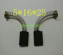 D308 copper head carbon brush power expander carbon brush 5*16*25 D374N