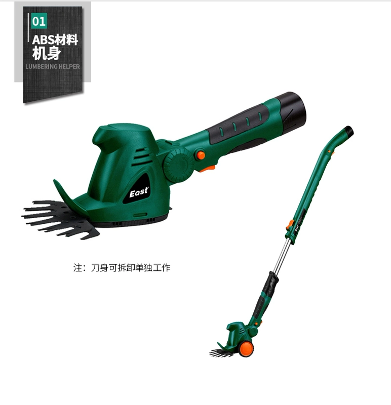 Máy cắt cỏ chạy điện, máy cắt cỏ cắt tỉa sân vườn, xới đất và làm cỏ hộ gia đình nhỏ, máy xới đất siêu nhỏ có thể sạc lại, máy cắt cỏ cắt hoa máy phát cỏ husqvarna may phat co